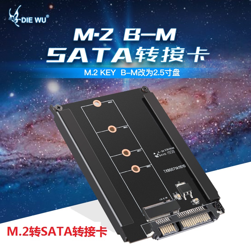 NGFF to SATA3 adapter card M2 KEY B- M SSD solid state drive to 6g interface conversion card adapter