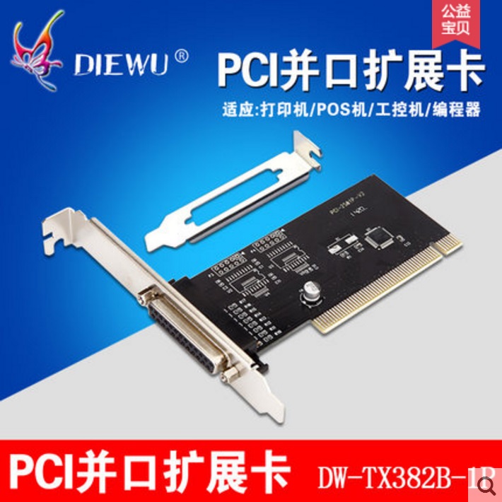 DIEWU PCI transfer parallel port Kaccom card PCI parallel port augmented card PCI turn 25 pin print meter machine interface card