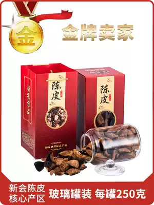 Xinyi tangerine peel soak water old tangerine peel dry tea new society ten years authentic specialty 5 years 15 years 25 years 25 years glass jar 250g