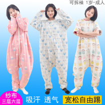 Big child adult sleeping bag gauze split legs Spring and autumn six layers summer three layers thin baby toddler children anti-kick is increased