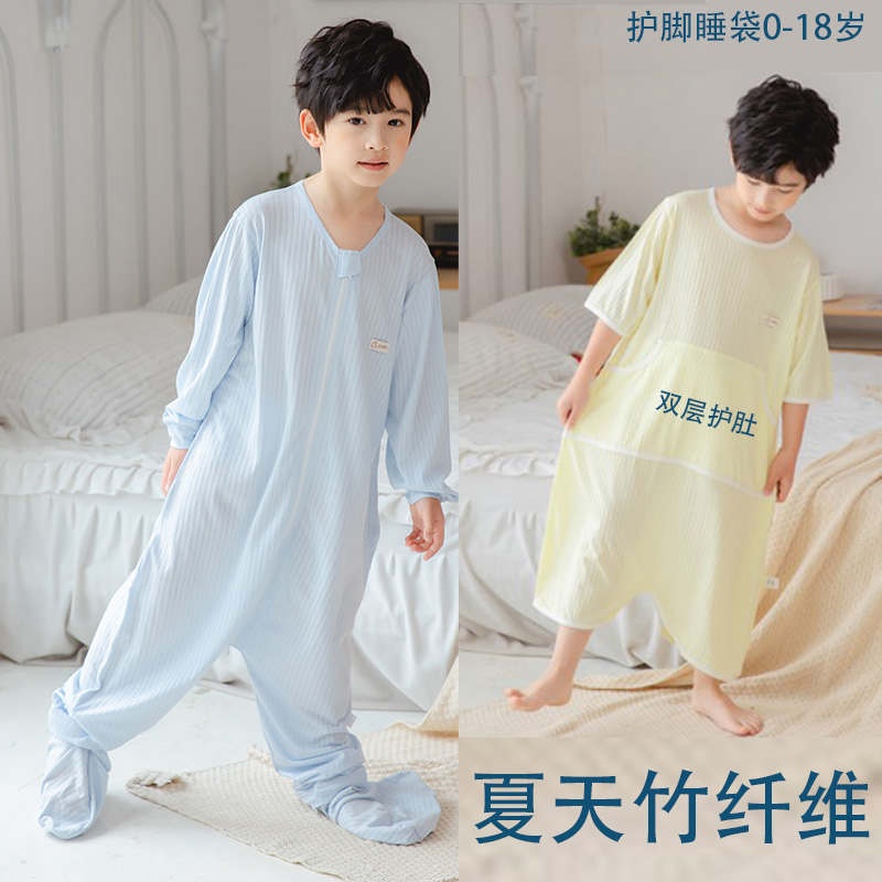 Summer bamboo fiber sleeping bag Sub-leg thin air conditioning room Early childhood baby CUHK student anti-kick by even body pyjamas