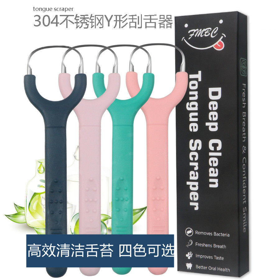 新款304不锈钢刮舌器舌头刷Y形除口腔异味刮舌板便携舌苔清洁工具