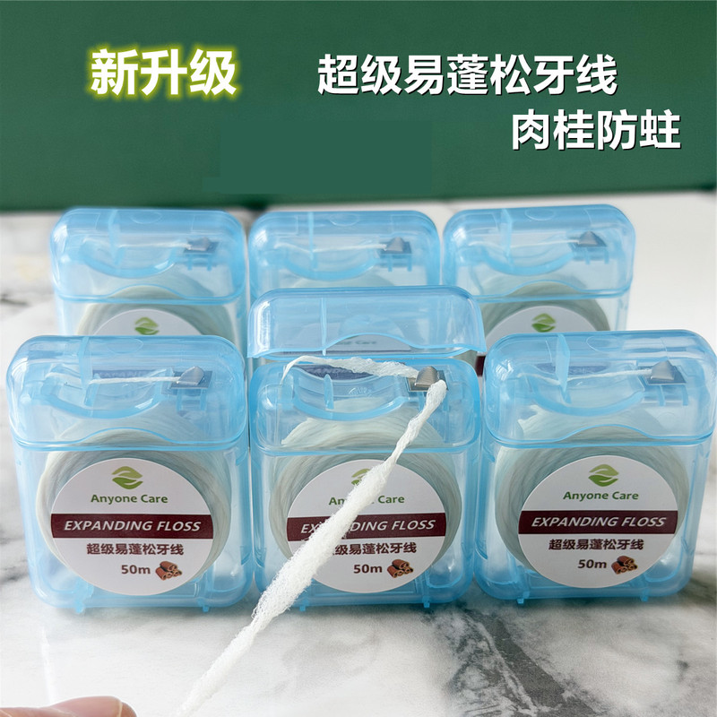 6 Boxes of 300m Wax-Free Fluffy Dental Floss, Cinnamon Original Color, Gum Protection, Interdental Cleaning, Orthodontic, Anti-Cavity, Portable Boxed, Recommended by Dentists 6 Boxes of 300m Wax-Free Fluffy Dental Floss, Cinnamon Original Color, Gum Protection, Interdental Cleaning, Orthodontic, Anti-Cavity, Portable Boxed, Recommended by Dentists