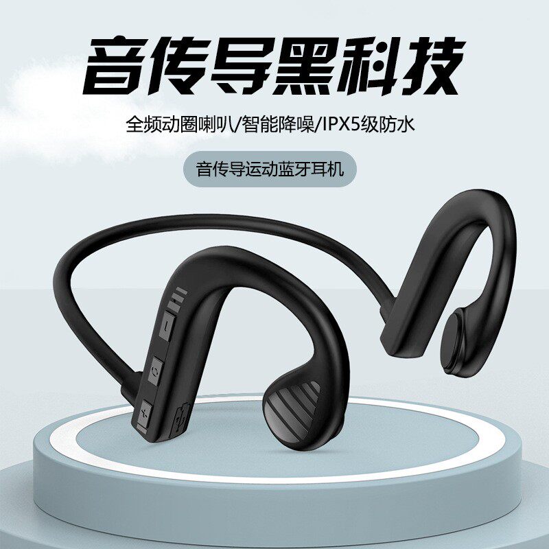 TUXIJING Fast Hand with the Hanging Ear without the earphones Sports Running Air Conduction Wears Without Headphones