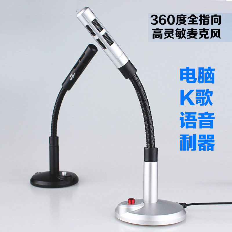 Dual track 3 5 Mic desktop style gooseneck microphone desktop laptop with independent switch conference microphone