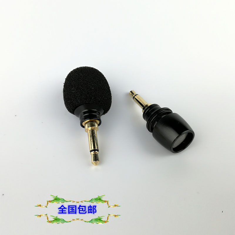 3 5mm mini micro microphone mobile phone laptop plug-in pocket microphone universal small round head microphone
