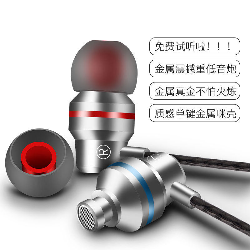 3 5mm red gold black silver bass headset round hole interface wire control with Michael call universal headset