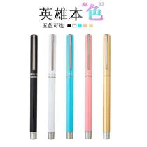 HERO Pen 1507 official third grade primary school students special writing calligraphy pen old-fashioned squeeze boys and girls examination pen dark tip gift box set lettering