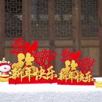 New Years New Years New Years Lunar New Year decorations Cubism Forwords Wooden Pendulum Mall Bank Hall Beauty Chen Scene Arrangement