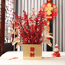 New Years New Years New Year Creative storefront mall Beauty Chen Decoration Hair and Caiqing Spring Festival Red Fruit Living-room Shop Window Hem