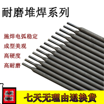  Xintai brand DXC3 composite wear-resistant and impact-resistant alloy surfacing electrode
