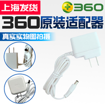  360 Power supply V2 4 Wireless P2 router C5 Original P1 plug T3 line V5S adapter P4G Leike F5Pro