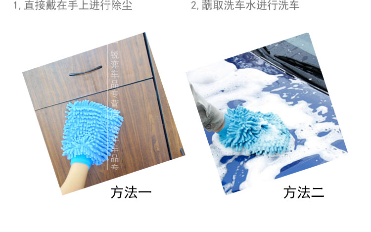 Công cụ làm sạch xe san hô fleece chenille xe không làm sạch xe làm sạch găng tay nhà hai mặt rửa xe nguồn cung cấp