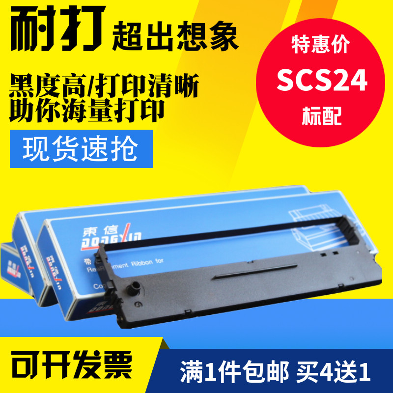 Apply the SCS24 NX610K frame in NX-210K SCS24 NX610K NX1000 NX1000 NX2000 510K 510K