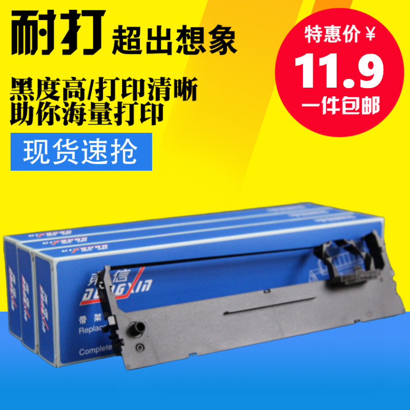 Applicable Real da BP-810K ribbon frame BP770K BP810K ribbon GZSB250000 ribbon frame