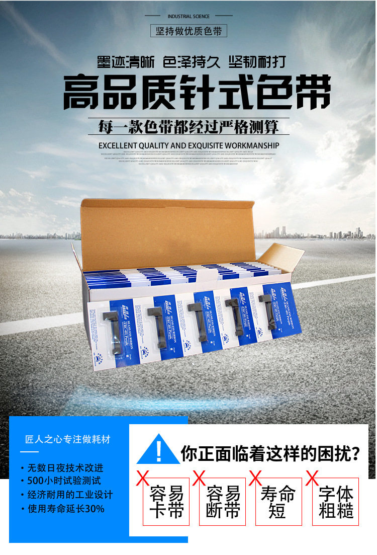 Suitable for Shanghai YWIES XK3190-A9 P instrument electronic weighbridge scale ribbon D2 P DS1 DS3 DS5 paper