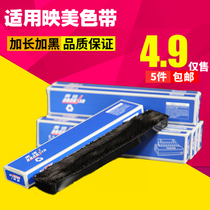 The application of jolimark FP530KIII TP535 FP560K 630K FP630 FP538K se dai xin