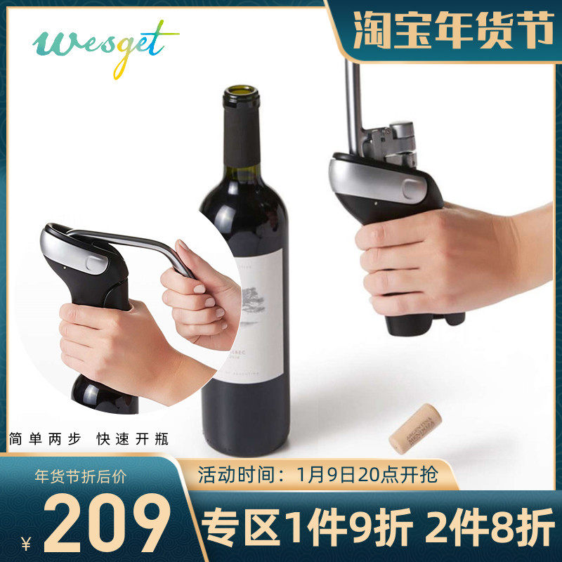 American OXO red wine bottle opener sea saber wine screwdriver bottle opener high-grade imported stainless steel creativity