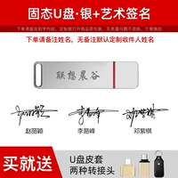 Серебряный USB-флеш-накопитель, чехол, 512G