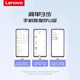 Lenovo, huawei, apple, вместительный и большой мобильный USB-флеш-накопитель, ноутбук, 128G