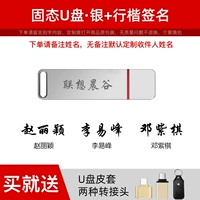 Серебряный USB-флеш-накопитель, чехол, 512G