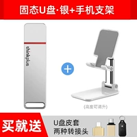 USB-флеш-накопитель, серебряный держатель для телефона, чехол, 512G