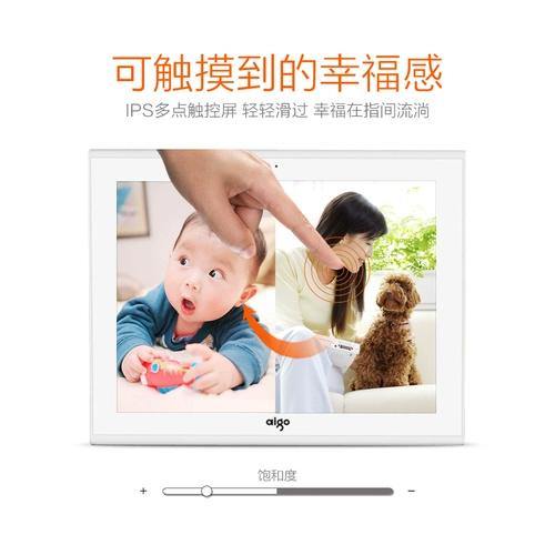 Aigo/爱国者 Цифровая фоторамка, электронный фотоальбом, музыкальные сенсорные литиевые батарейки, фотография, 10 дюймов, 16G, сенсорный экран