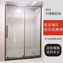 Beijing Custom Dumb Black Minimalist Shower Room Pushdoor Bathroom Lined Partition Tempered Glass Room Flat Door Open Door Open Door Open Door