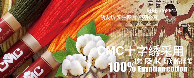 100% Calico chính xác CMC cross-stitch chính hãng độc quyền FJ136 thuốc phiện hoa vườn phòng khách khung cảnh toàn cảnh - Công cụ & phụ kiện Cross-stitch tranh thêu chữ thập phong thủy