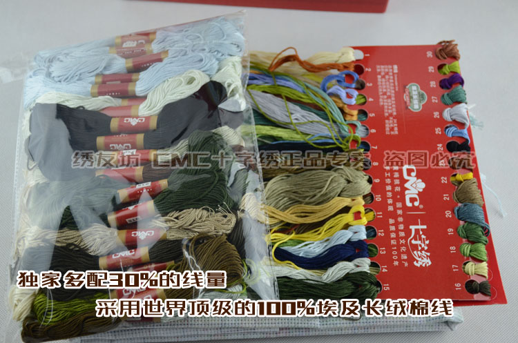 CMC tuyết peacock chéo khâu độc quyền chính hãng in ấn chính xác phòng khách lớn động vật sơn phiên bản dọc lối SZX - Công cụ & phụ kiện Cross-stitch tranh chu thap