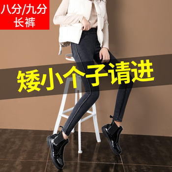 Small velvet thickened leggings for winter