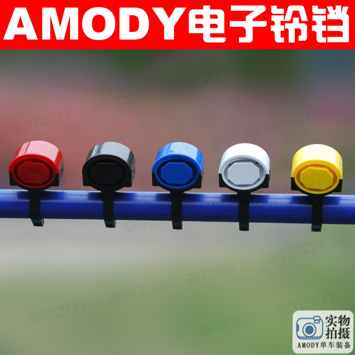 Sonnette de vélo - Ref 1459605 Image 7