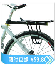 Porte-bagages pour vélo - Ref 2412142 Image 15