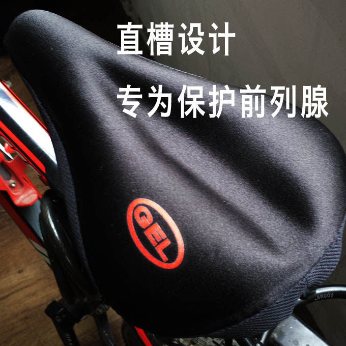 Selle de vélo Mountain Bike - Ref 2348670 Image 30