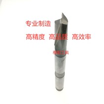 Taper shank keyway milling cutter 12 14 15 16 17 18 18 20 20 20 21 22 25 25 25 28 28 30 32