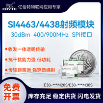 100 million Hectic Si4438 4463 Wireless Radio Frequency Modules Number of Communication Development Board Low Power Patch Type Spi