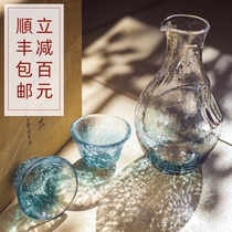 Spot Japan imported Toyo Sasaki ice snow craftsman handmade ice jug sake gift gift box set