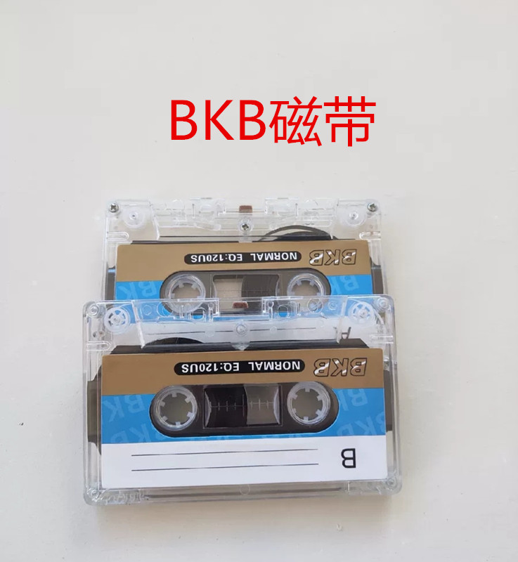 Brand new 45 minutes BKB blank tape tape tape tape recorder repeater Portable listen cassette