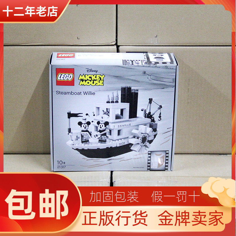Lego limited edition Ideas series 21317 Mickey Willie Steamed Steamboat Children Parquet Toy Building Blocks Spot