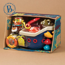 Bile baby Toys fishing boat storage parent-child set 2 years old Bath play water play sand fishing bubble bath toy