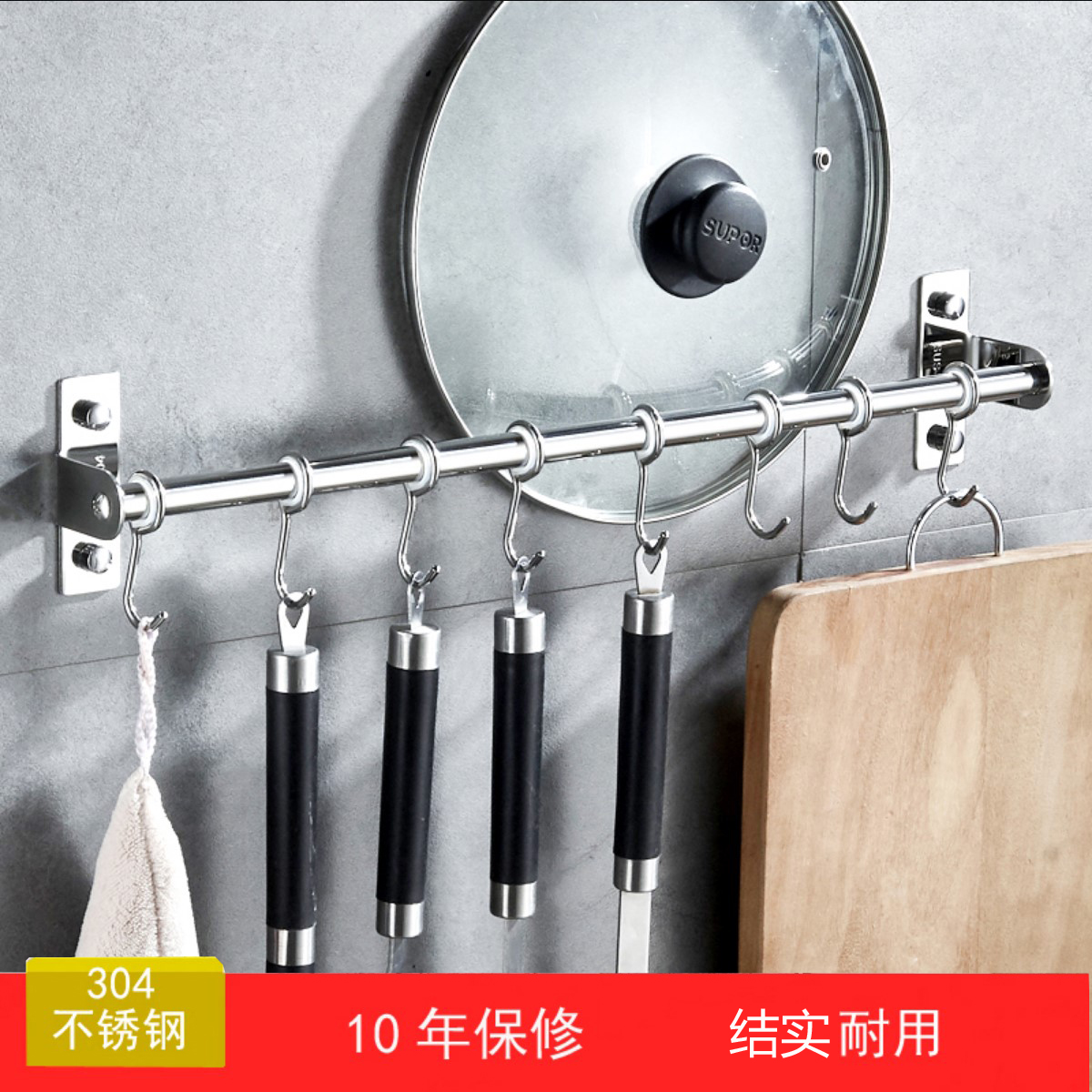 304 Stainless Steel Kitchen Punching Hook Spoon Shovel Hook rack Thickening Containing Cookware Hanging Rod