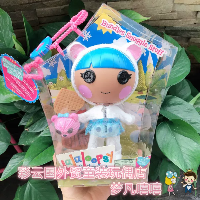 Средняя твёрдая кукла Lalaloopsy Lele, 18 см, русалка/ангел, коллекционная фигурка