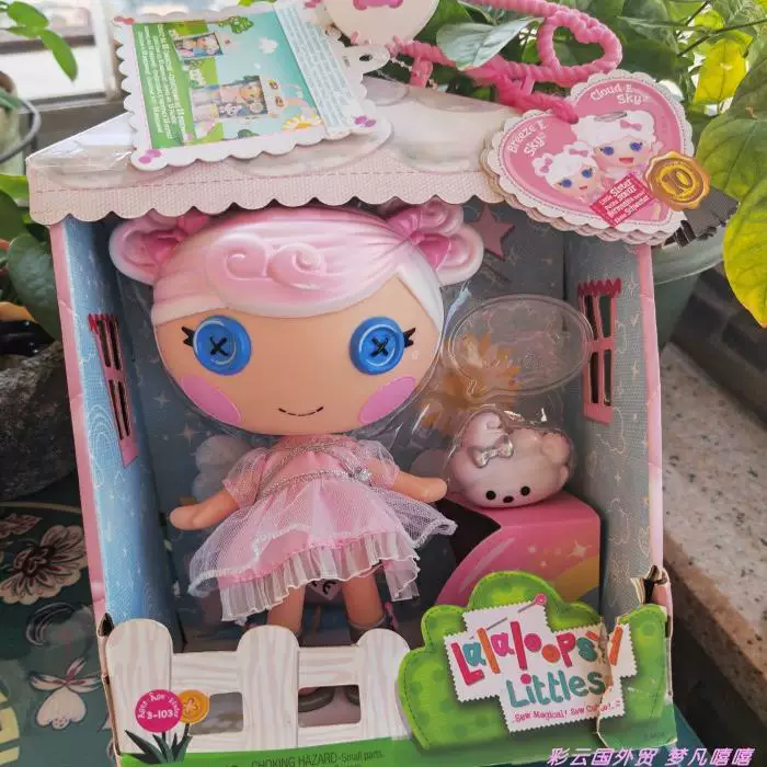 Средняя твёрдая кукла Lalaloopsy Lele, 18 см, русалка/ангел, коллекционная фигурка