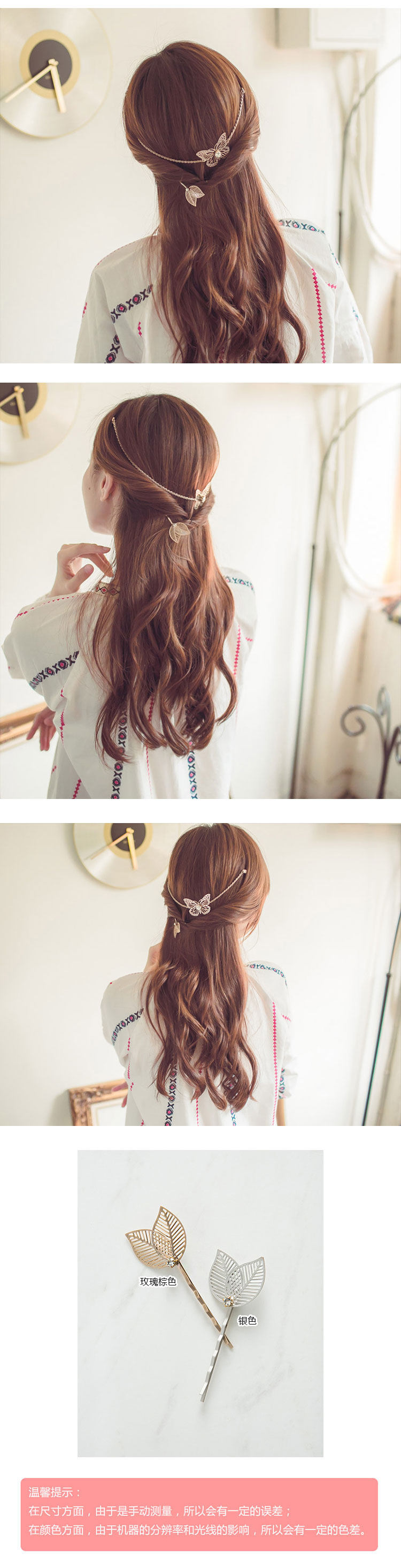 Accessoire cheveux en Diamant Crystal - Ref 1200384 Image 8