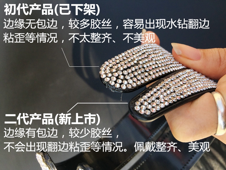 Accessoire cheveux en Diamant Crystal - Ref 1199369 Image 16