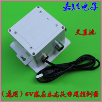 6v Universal faucet sensor Flushing solenoid valve host box AC and DC induction faucet control box