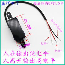 12v human body infrared sensor infrared magic mirror sensor switch mirror light box sensor LED sensor switch