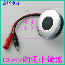 Induction urinal circuit board solenoid valve sensor urinal probe infrared sensor head induction accessories