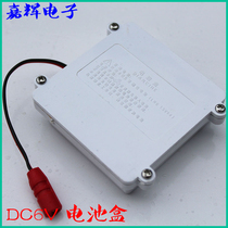 Urine Sensor Accessories Small Poop Induction Power Box Urinal Sensor 4 Section 5 Battery Case