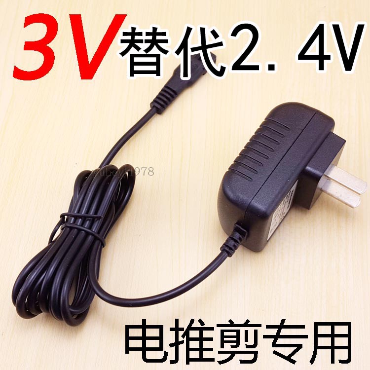 Suitable for Cortex pet clippers charger power accessories cp-6800 7800 3000 5000